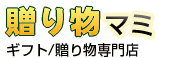 £��ʪ�ޥ�